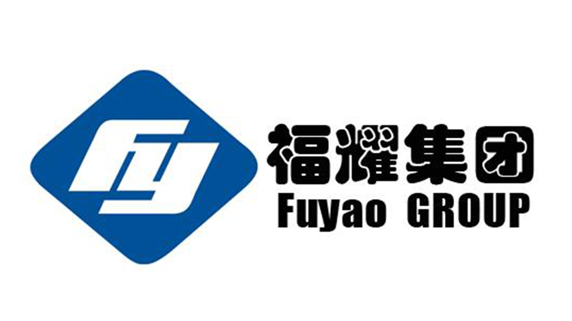 福耀玻璃曹德旺的故事福耀玻璃创业成功的原因