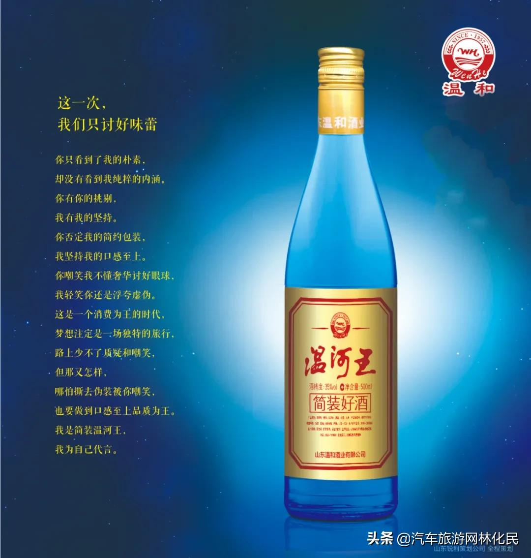 温和酒大活动，空瓶换好酒