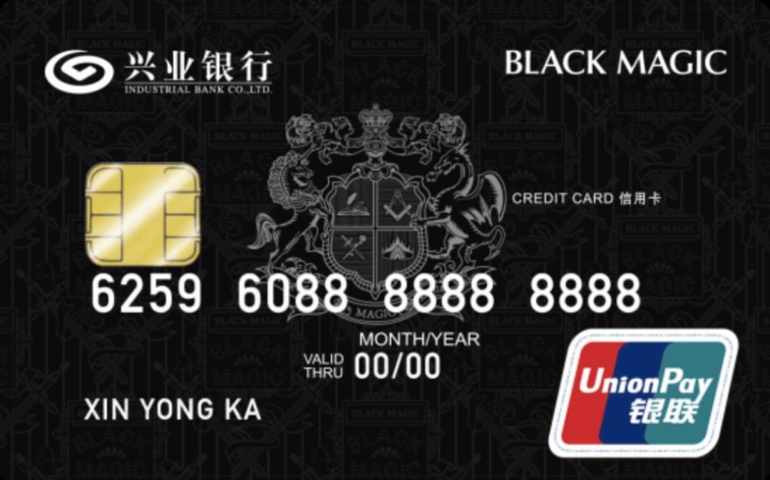中国建设银行黑卡图片
