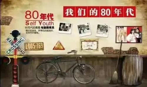 「苦乐年华19」第六章大学时代第2节：张家口成为河北师院的新家