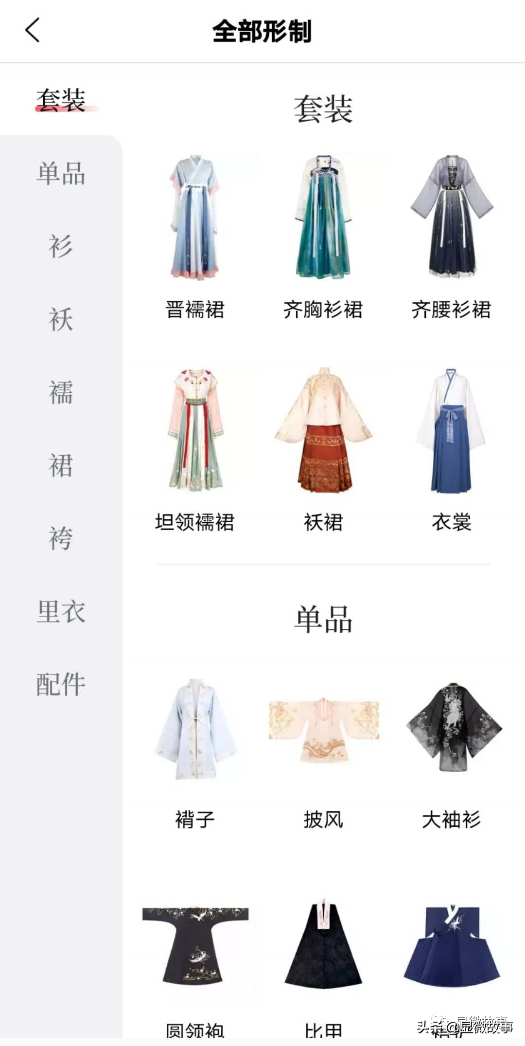 为什么街上穿汉服的年轻人越来越多？