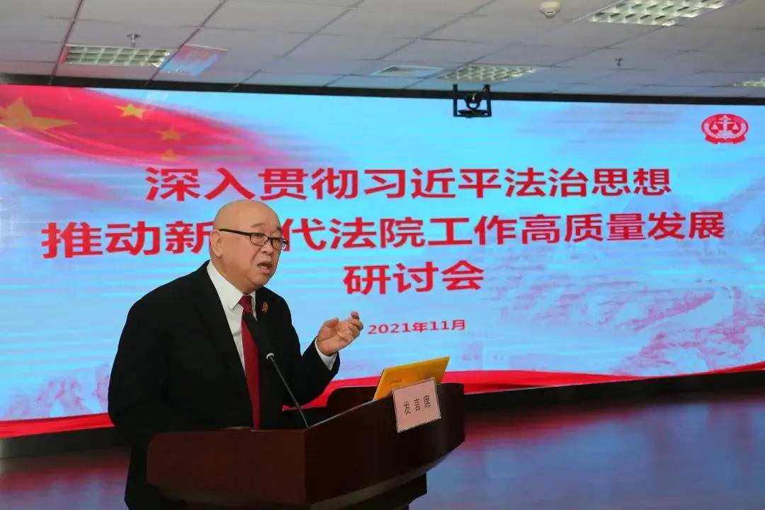 「西安碑林法院」召开习近平法治思想研讨会：深入贯彻习近平法治思想 推动新时代人民法院工作高质量发展