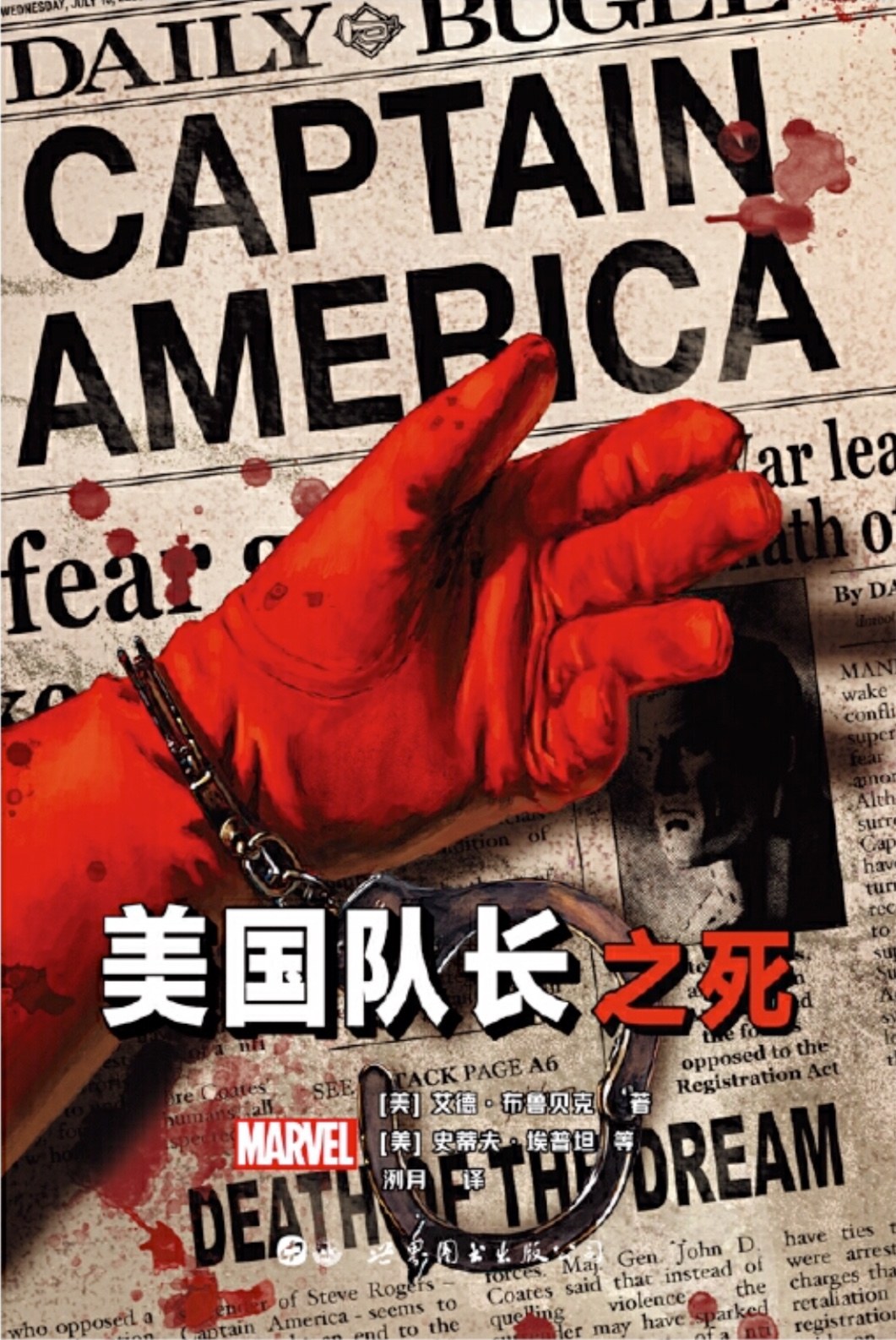 最全整理！漫威中文漫画大事件全介绍，建议收藏