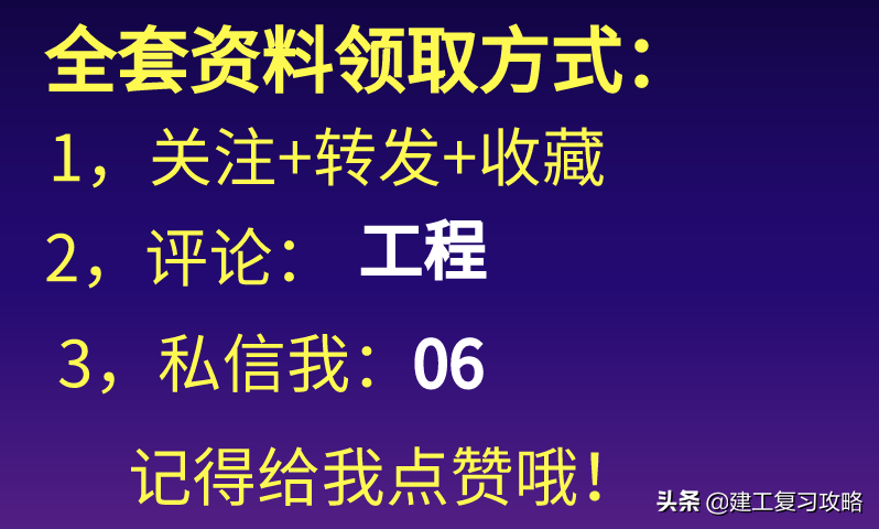 装饰装修做不好？235页建筑装饰装修工程精细化施工图集，限时领