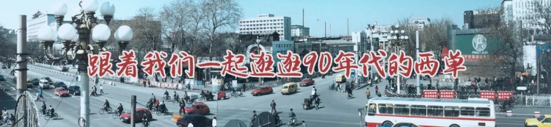 北京第一条地铁，建设之初竟是因为战备需要？