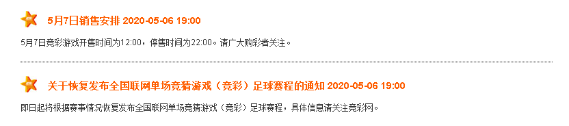 朝鲜韩国足球直播哪里看(韩国K联赛已正式开赛！广大球迷可以在哪里免费看视频直播)