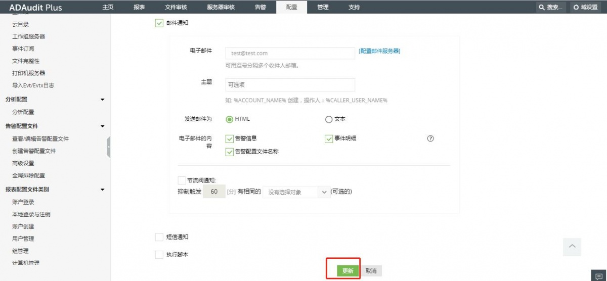 不要忽略服务器上的异常进程