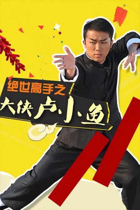 爷青结笑到爷青回，这剧尴尬起来也太上头了