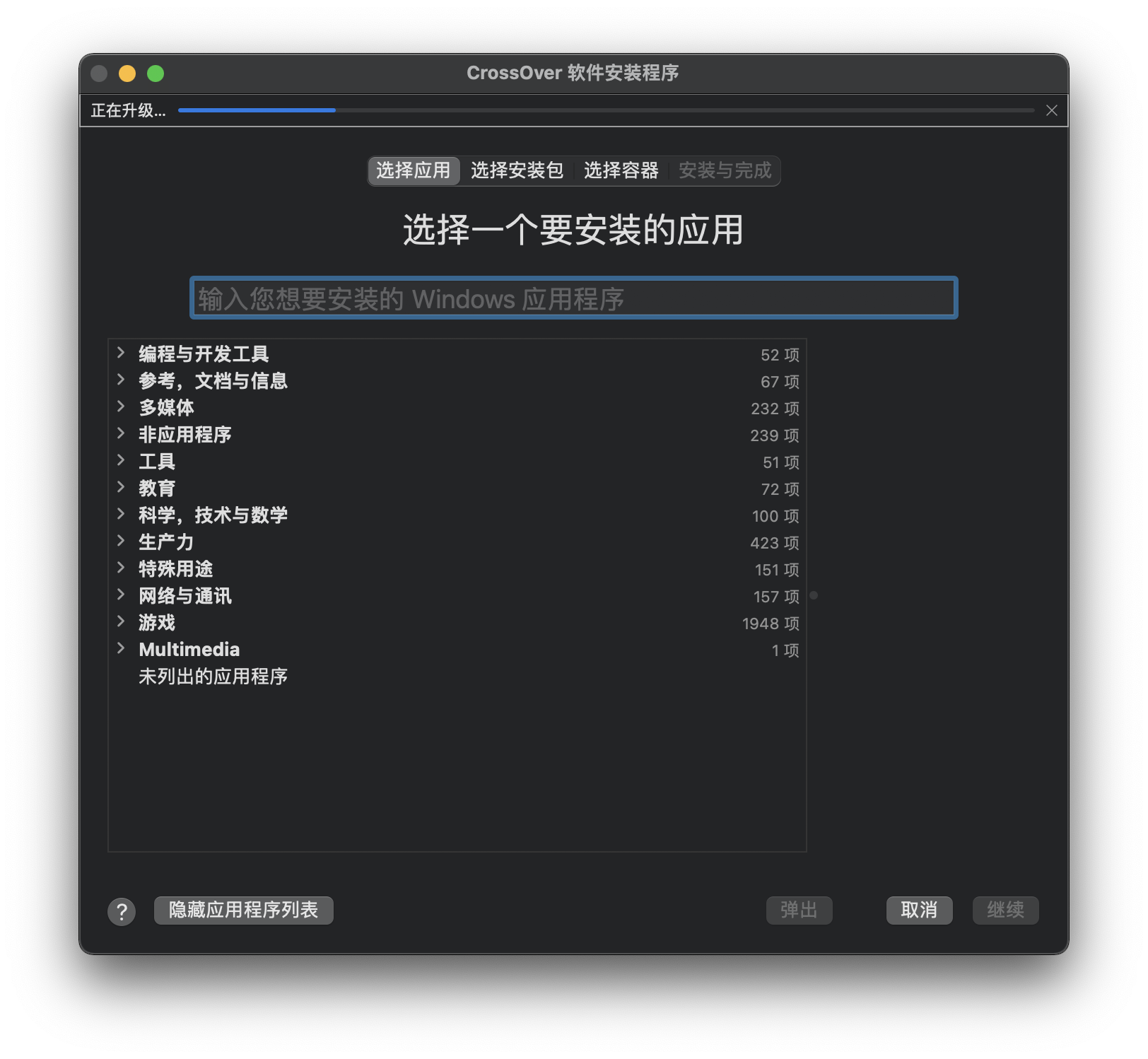 2021 个人推荐MAC应用软件