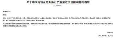 顺丰又降价了！为了电商件拼成这样？