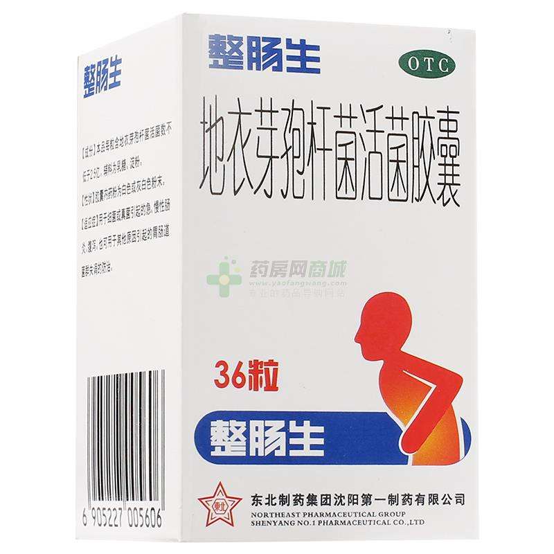 培菲康、整肠生、妈咪爱，都是活菌功效是否一致？能否替代使用？