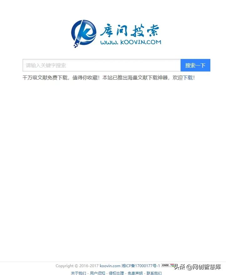 10个堪称神器的高质量免费良心网站,让你的工作效率提升10倍