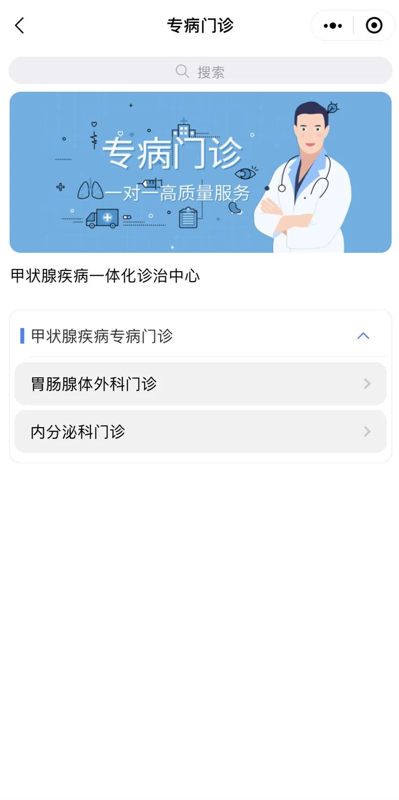 广西甲亢专科医院在哪里(甲状腺结节至少5%是恶性，广西医科大一附院甲状腺疾病一体化诊治中心一站式服务)