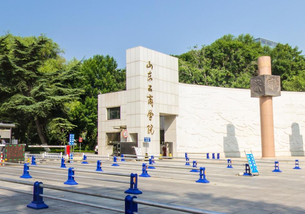 山东八强理工高校，其中山东工商学院排名第八