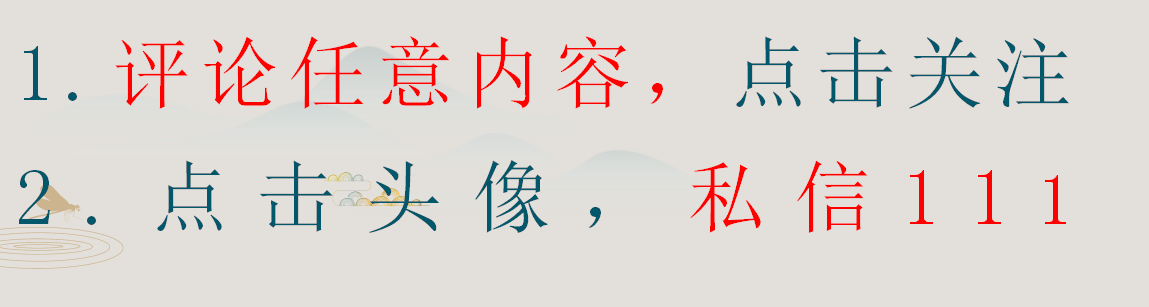 头回见到这么全面75种分类会计分录！28页详细分类，限时分享
