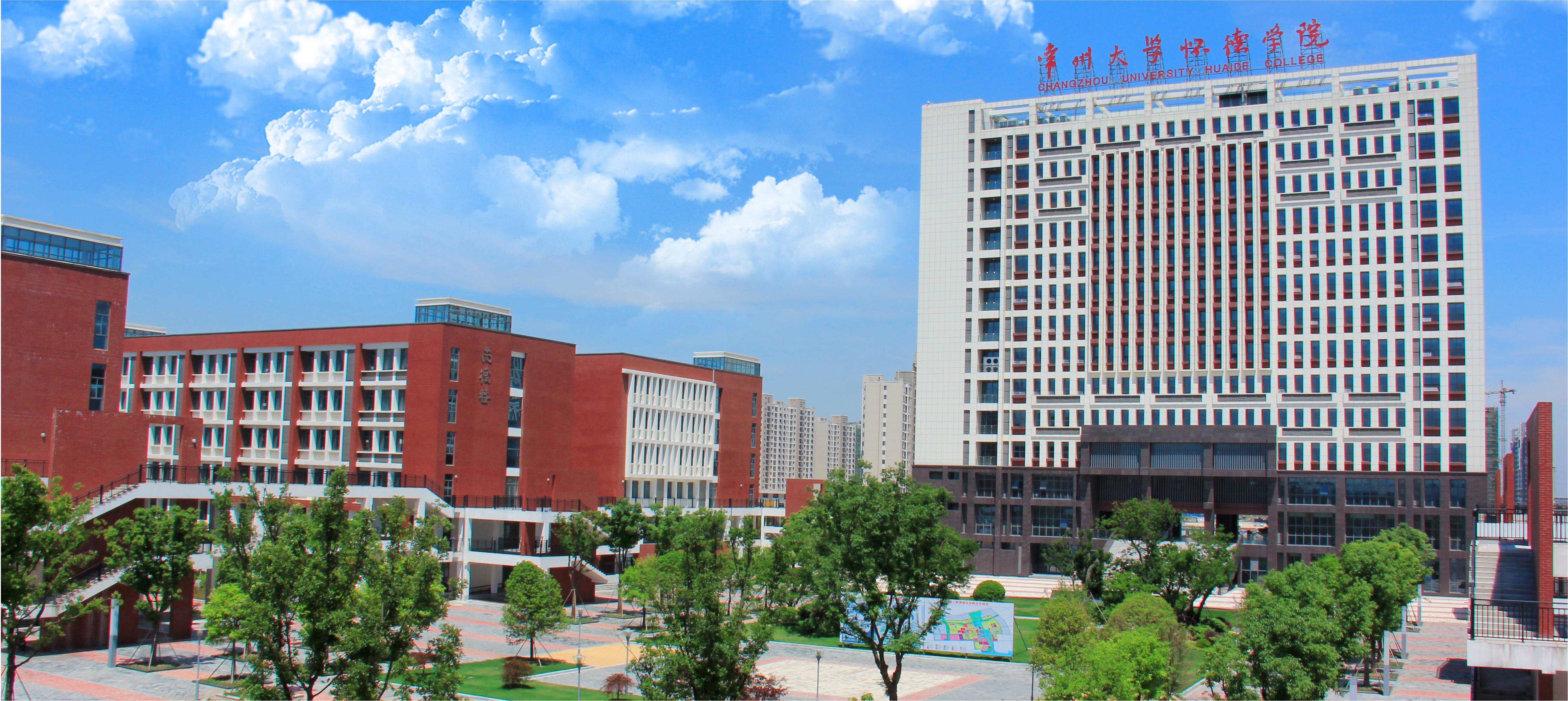 常州大学：用初心擦亮教育底色 勇担当打响“常大品牌”