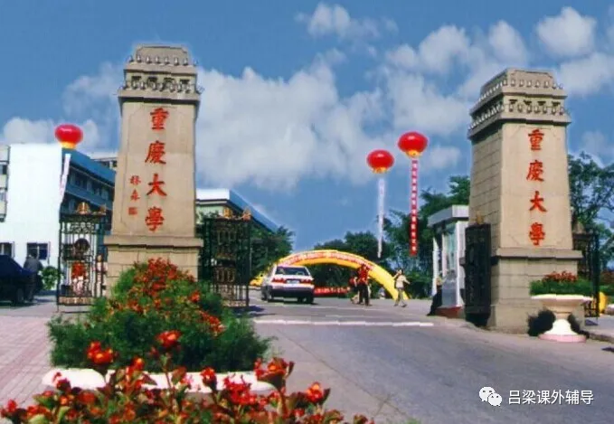 志愿报考——建筑高校知多少？