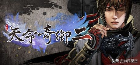 发售即好评的《天命奇御二》，算不算如今的国产武侠游戏之光？