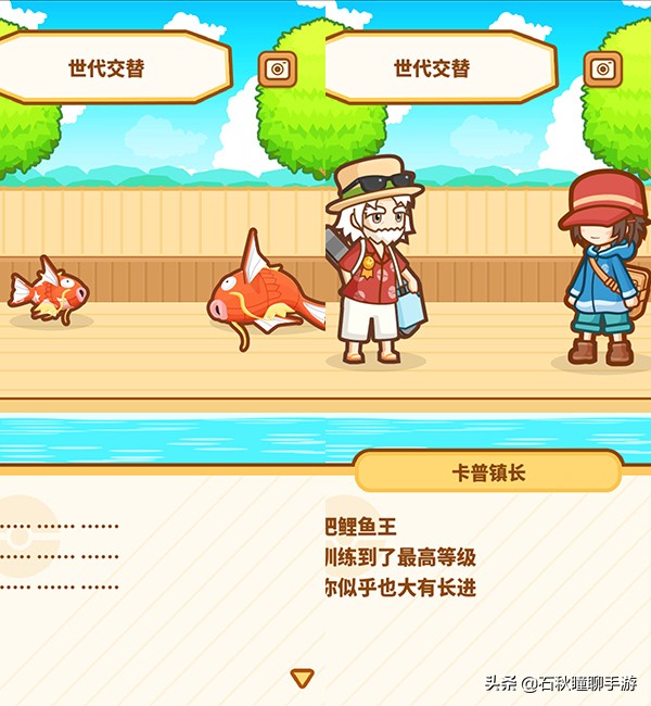 宝可梦与腾讯合作没毛病 细数各大厂商合作开发的正版宝可梦手游