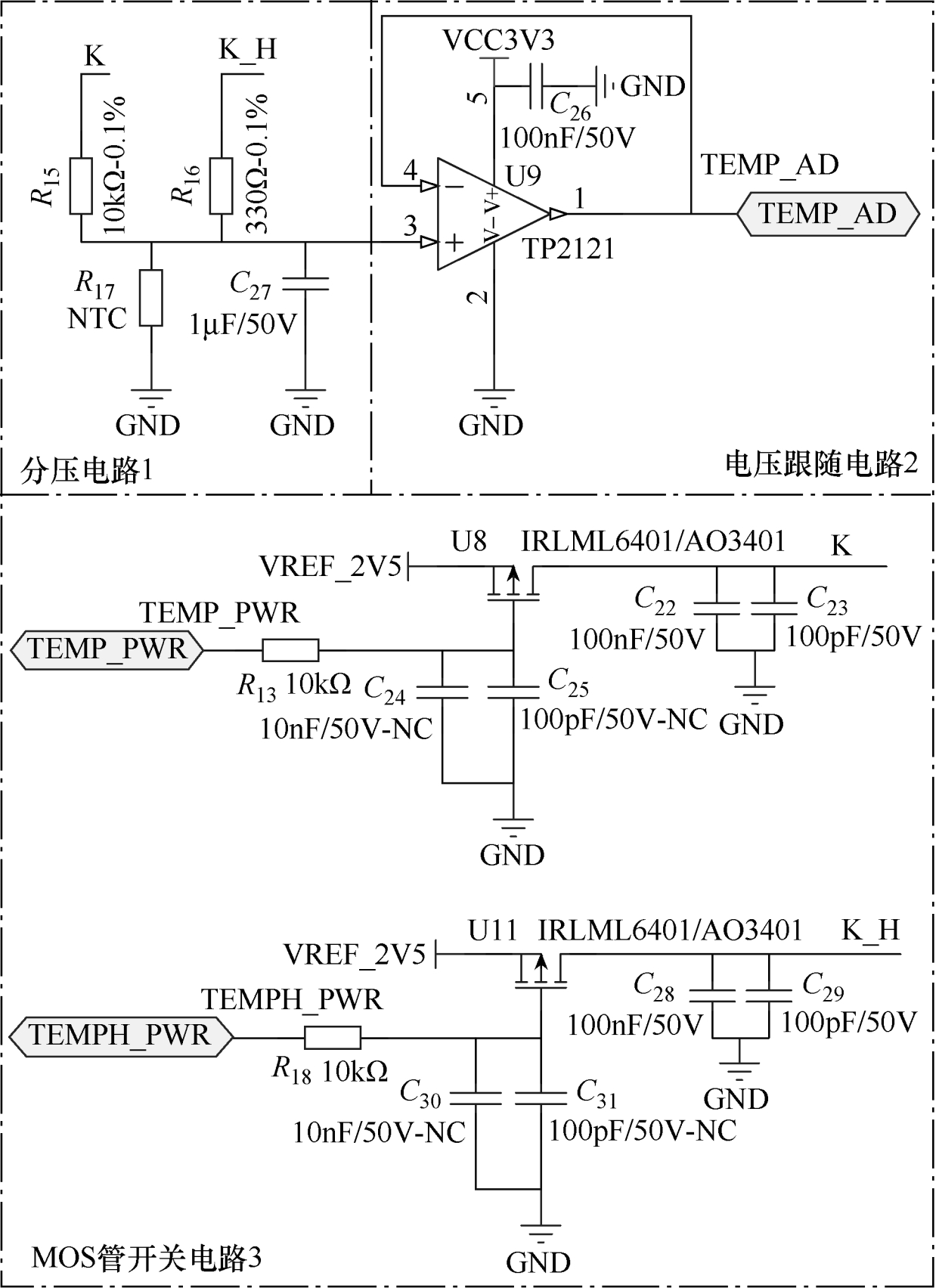 一種無線測溫系統(tǒng)的設(shè)計與實現(xiàn)