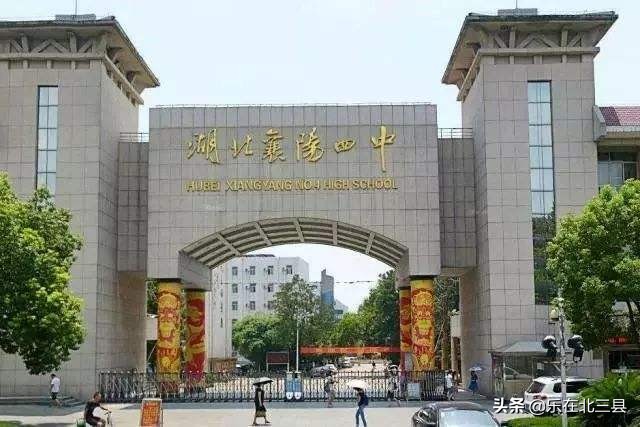 湖北省近十年高考状元最多的中学排名，襄阳市两所高中包揽前两名