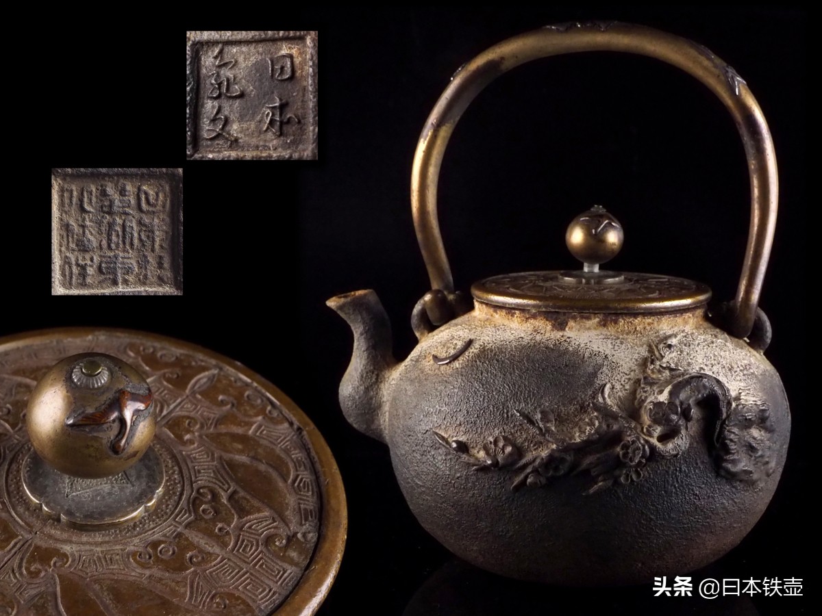 京都铁壶堂口目录及作品（非常难得）