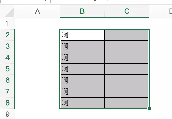 Excel-6种合并单元格的方式