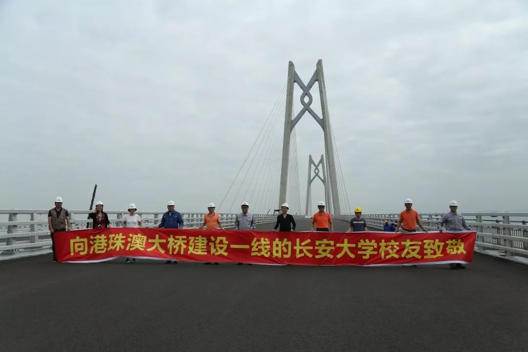 长安大学优秀校友杨东来：科技创新永远在路上