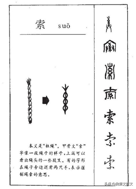 经典文言文赏析｜钱若赓断鹅