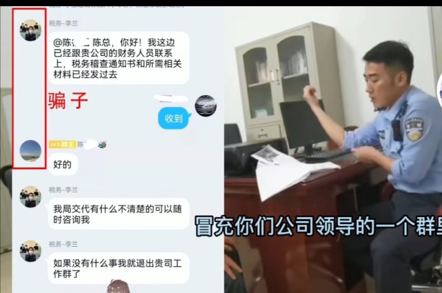 海口一男子遇“冒充领导”诈骗，反骗骗子一万元，网友：干得好