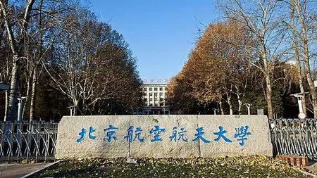 曾经的八大学院，怎样的过去，才有今日的辉煌