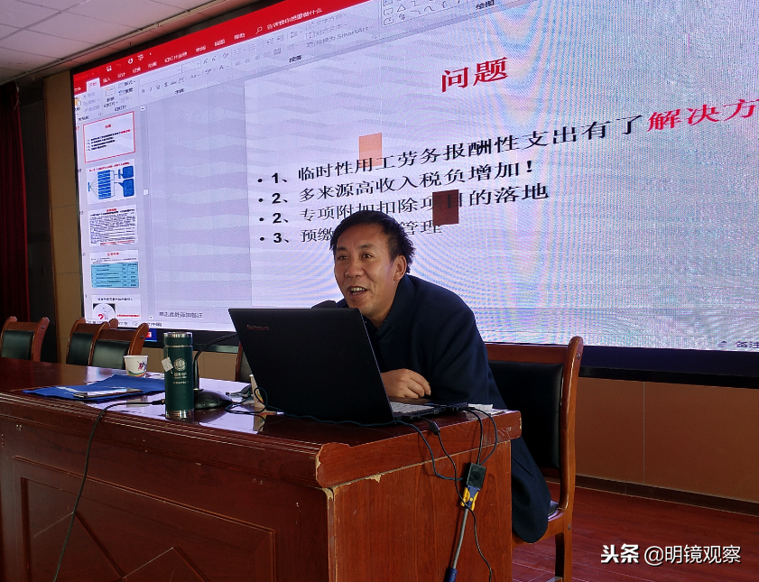 兰州市代理记账行业协会举办企业涉税政策解读专题讲座