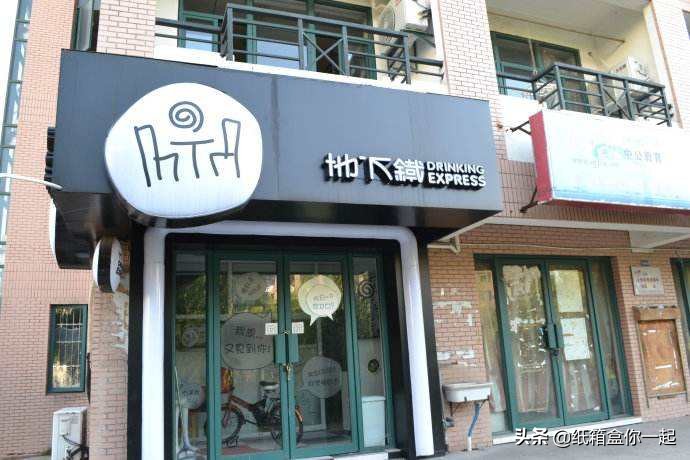 美的一批的2019奶茶店装饰效果图