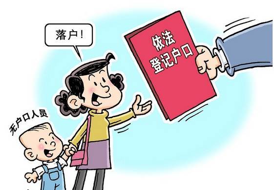 最强整理—成都市落户17类方式（全）