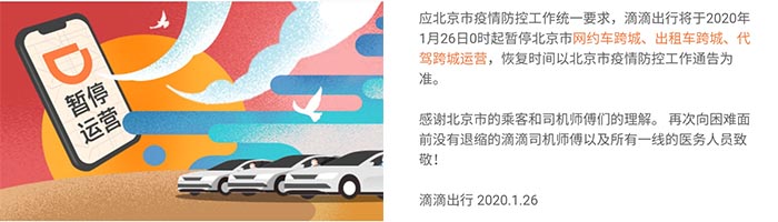 疫情当前，车内长时间空调内循环不可行！如何更科学为爱车消毒？