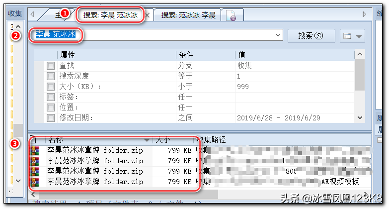 学会4个小技巧清理电脑重复文件，去同存异立杆见效