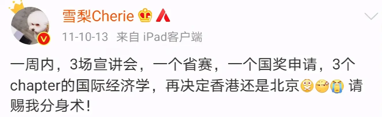 淘宝模特红人模特都有谁（知名的淘宝网红模特排行榜）