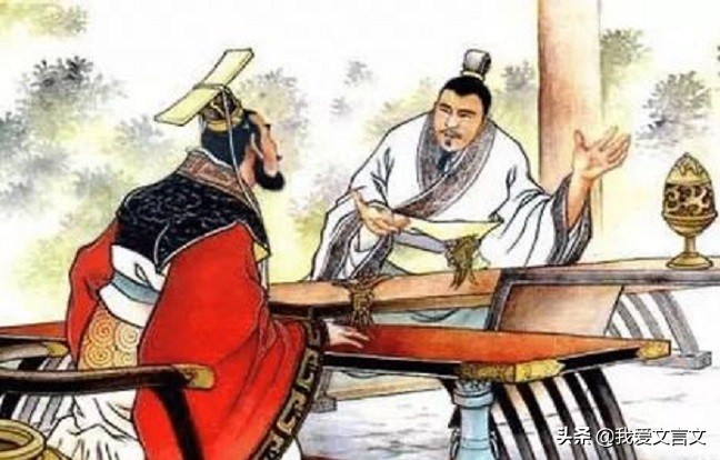 经典文言文赏析 | 苏代止战