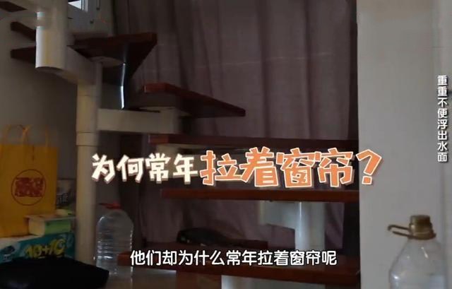 别人羡慕的房子，夫妻却全年拉窗帘不敢见光，改造后电费省近2万