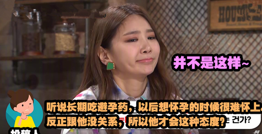 避孕药对女性会有巨大伤害？主持人听完都笑了，其实并没那么严重