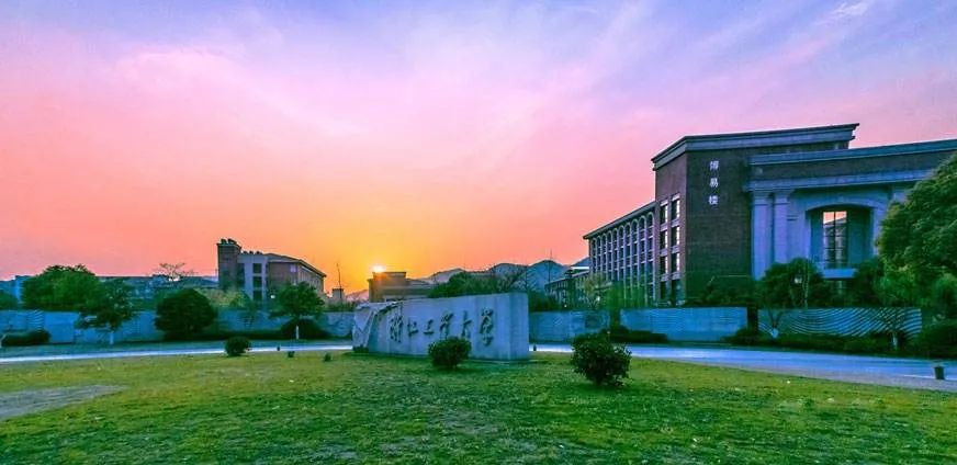 浙江省计算机考研专业院校分析，好学校有点多，你知道怎么选么？