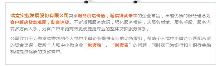 什么是贷款综合评分