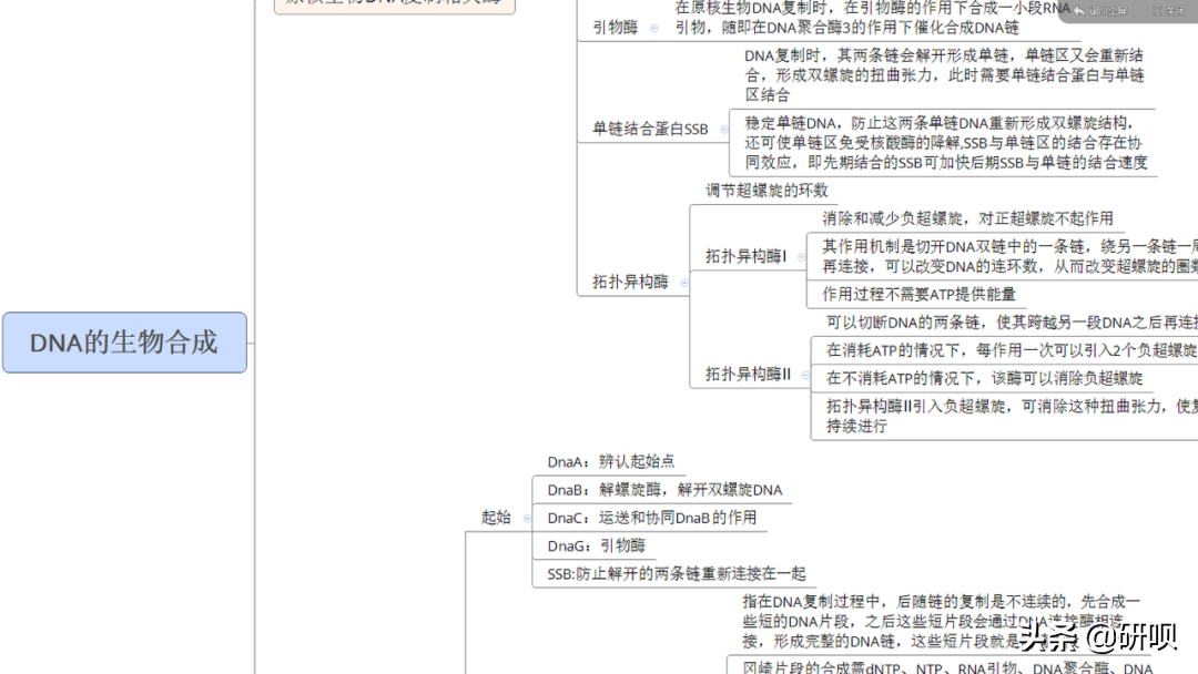 长春师范大学研究生（东北师范大学生物学考研）