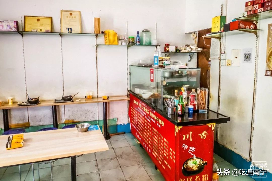 新竹这家开了快30年的粉店，一天能卖300碗老友粉