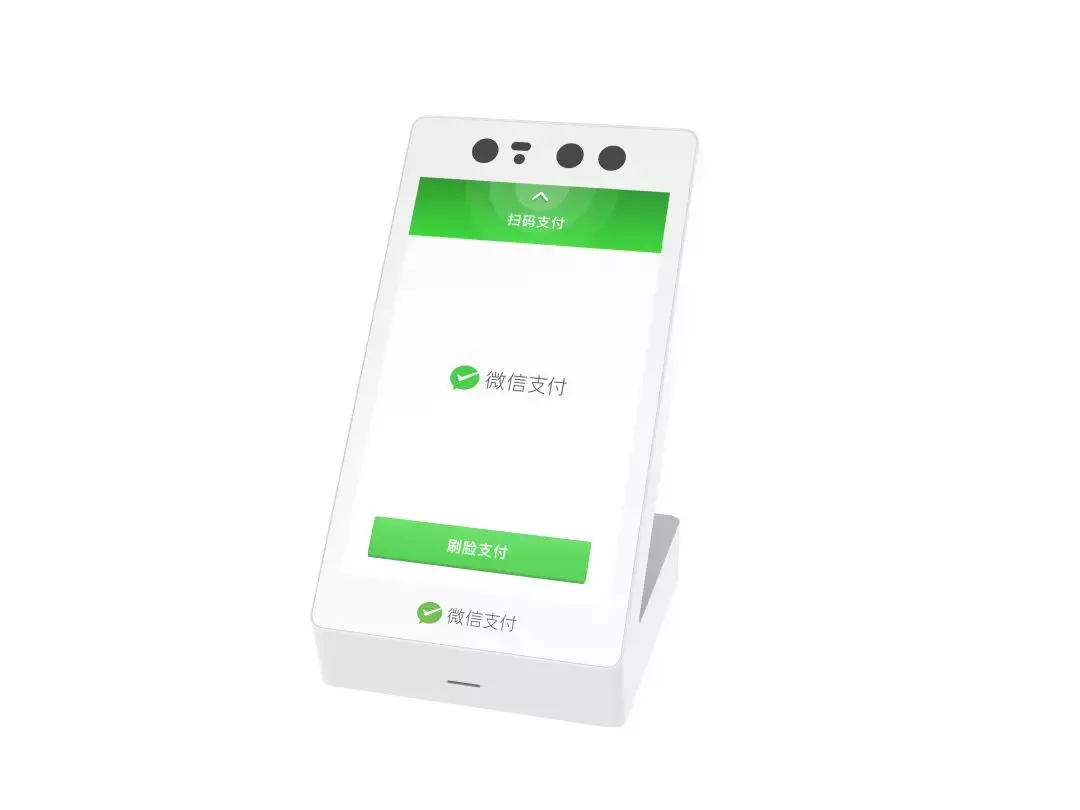 重要丨刷脸支付你必须知道的事