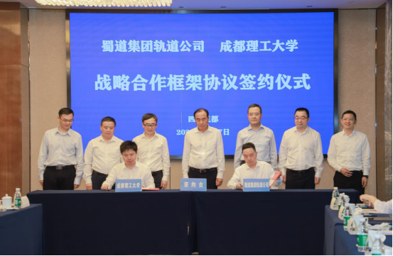 央企、500强！最近，多位董事长、总经理密集到访成都，直奔这所大学！