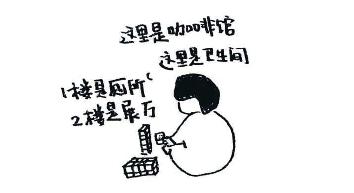 “90后”建筑师妈妈的《弯》，治愈你的日常