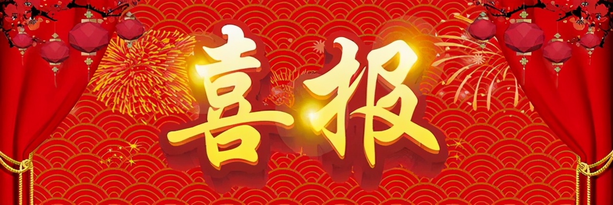 2020学年陕西省各中学清北评优人数统计：西工大附中139人获奖