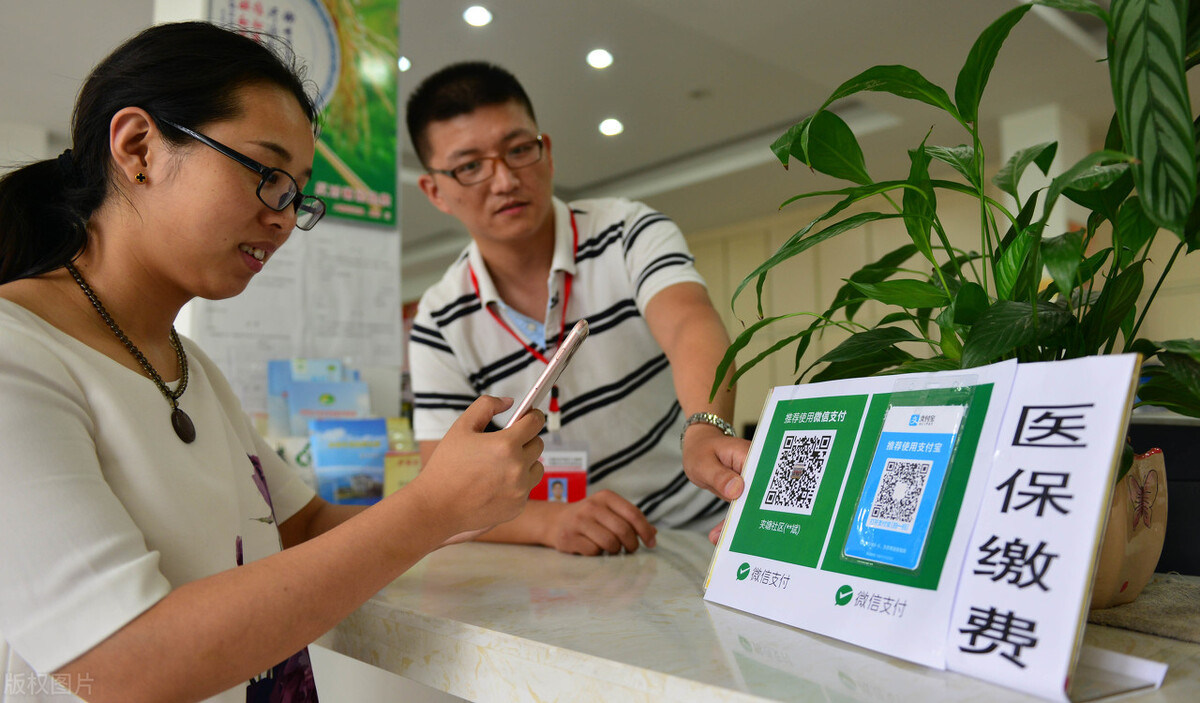 北京公布2022年度城乡居民医保缴费标准：个人要交多少钱？