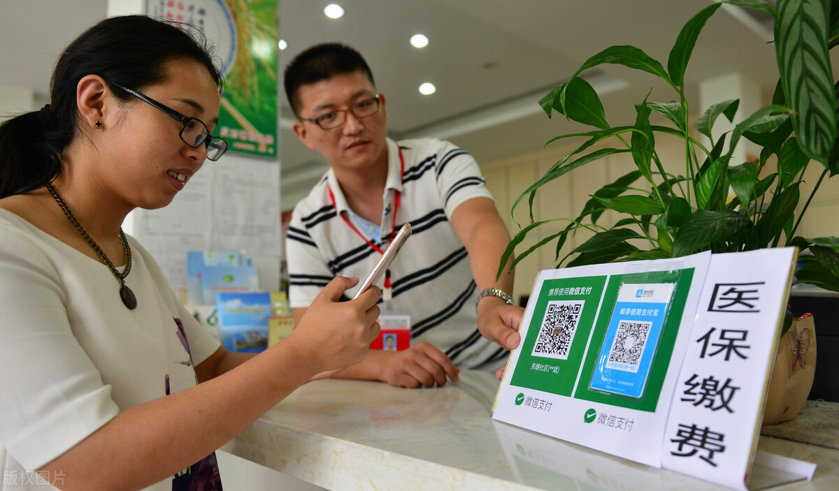 北京公布2022年度城乡居民医保缴费标准：个人要交多少钱？
